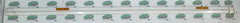 Coachman Rear Skirt - 2495mm
