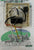 PDL Master Switch