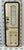 2008 Coachman entrance door