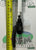 R/H Seitz Window Stay 310mm