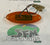 Jokon Marker Light