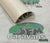 Bailey Rear Panel Top Rail - 1975mm