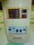 Plug-In-Systems ESM2000 Consumer unit